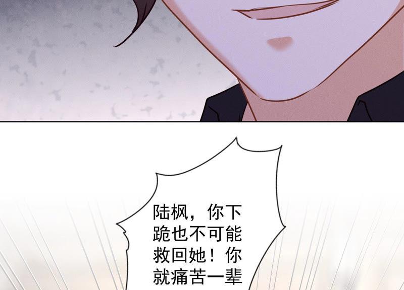 《最豪赘婿 龙王殿》漫画最新章节第59话 A级增援免费下拉式在线观看章节第【44】张图片