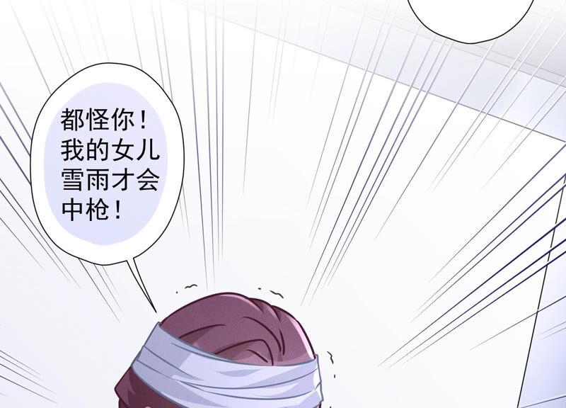 《最豪赘婿 龙王殿》漫画最新章节第59话 A级增援免费下拉式在线观看章节第【57】张图片