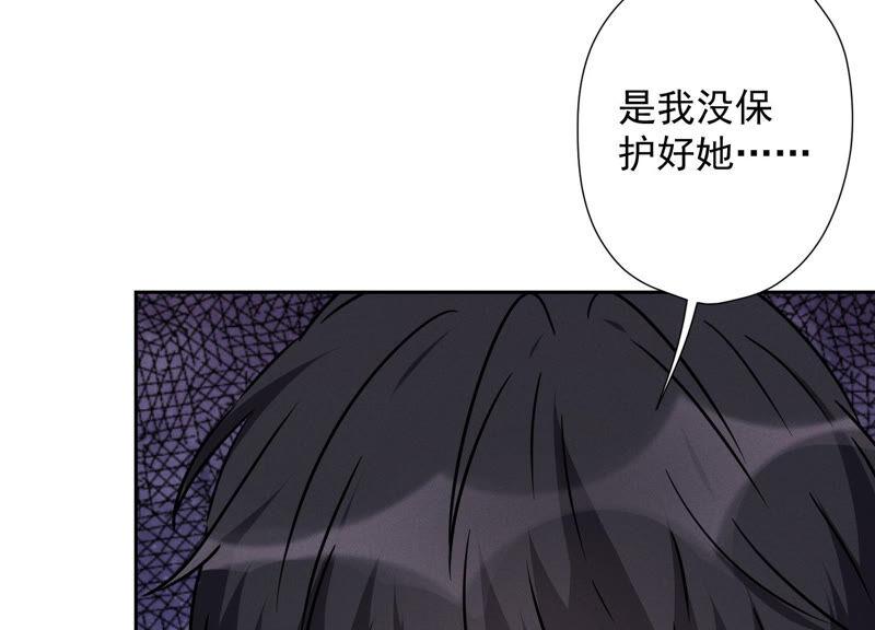 《最豪赘婿 龙王殿》漫画最新章节第59话 A级增援免费下拉式在线观看章节第【60】张图片