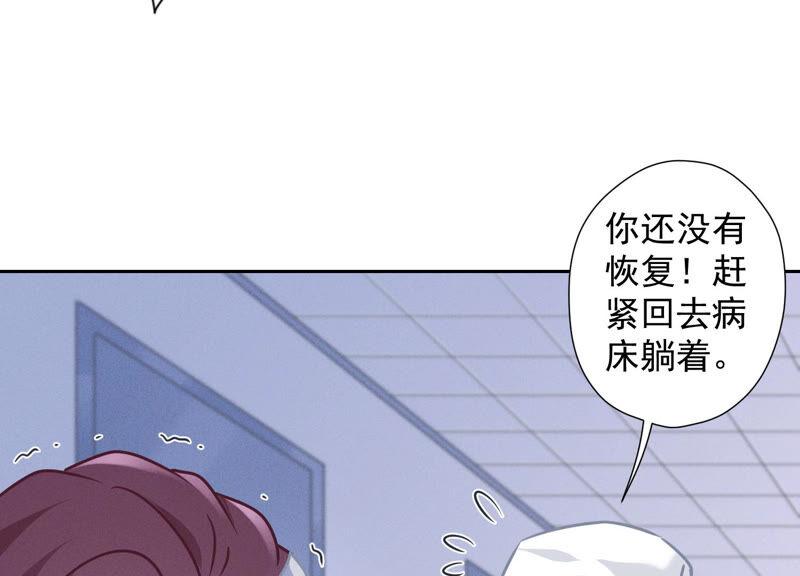 《最豪赘婿 龙王殿》漫画最新章节第59话 A级增援免费下拉式在线观看章节第【69】张图片