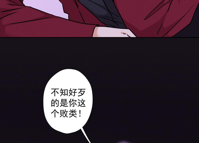 《最豪赘婿 龙王殿》漫画最新章节第60话 神秘特效药免费下拉式在线观看章节第【17】张图片