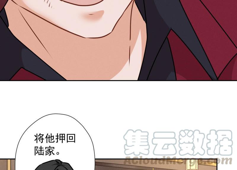 《最豪赘婿 龙王殿》漫画最新章节第60话 神秘特效药免费下拉式在线观看章节第【28】张图片