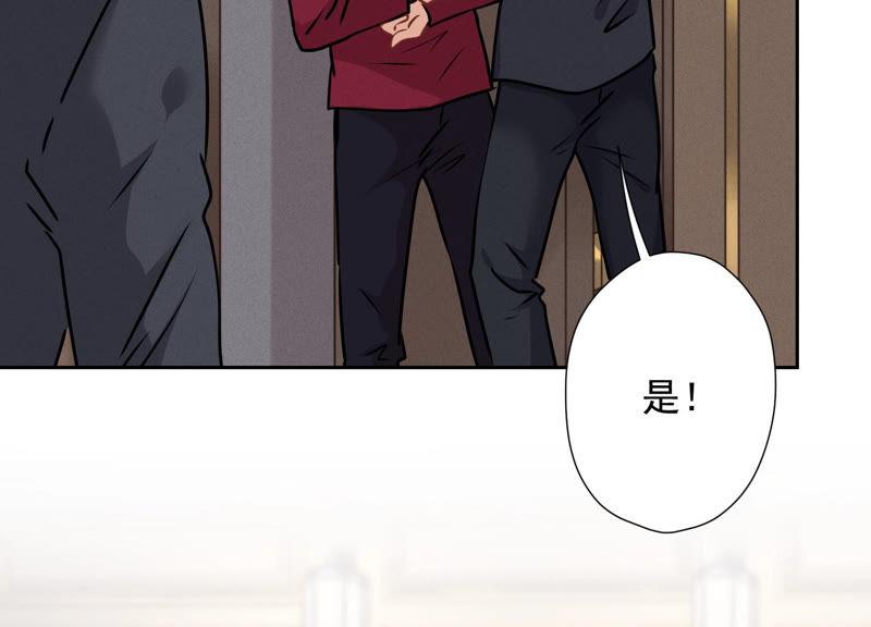 《最豪赘婿 龙王殿》漫画最新章节第60话 神秘特效药免费下拉式在线观看章节第【30】张图片