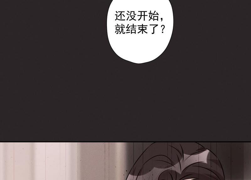 《最豪赘婿 龙王殿》漫画最新章节第61话 保护你的方式免费下拉式在线观看章节第【15】张图片