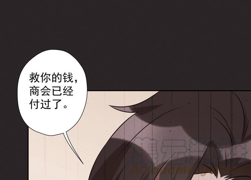 《最豪赘婿 龙王殿》漫画最新章节第61话 保护你的方式免费下拉式在线观看章节第【19】张图片