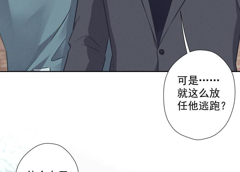 《最豪赘婿 龙王殿》漫画最新章节第61话 保护你的方式免费下拉式在线观看章节第【30】张图片