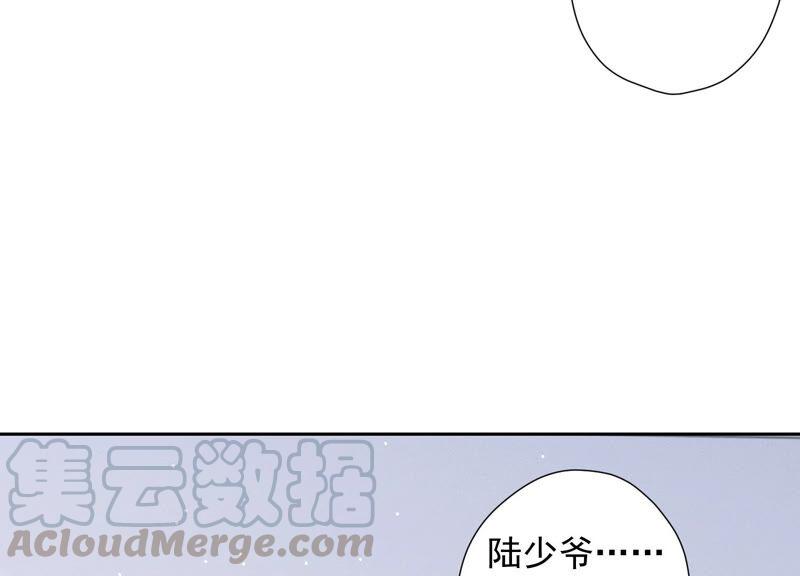 《最豪赘婿 龙王殿》漫画最新章节第61话 保护你的方式免费下拉式在线观看章节第【76】张图片