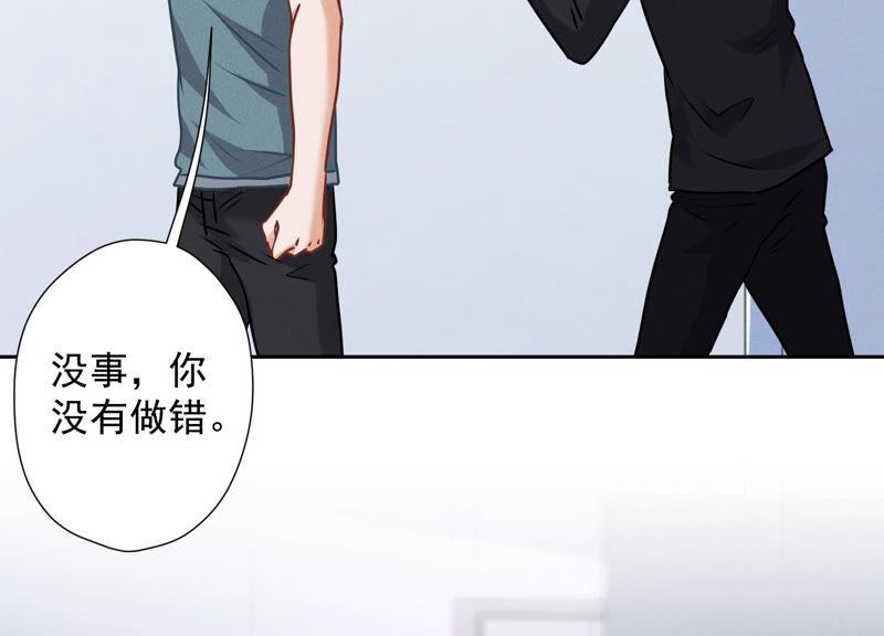 《最豪赘婿 龙王殿》漫画最新章节第61话 保护你的方式免费下拉式在线观看章节第【78】张图片