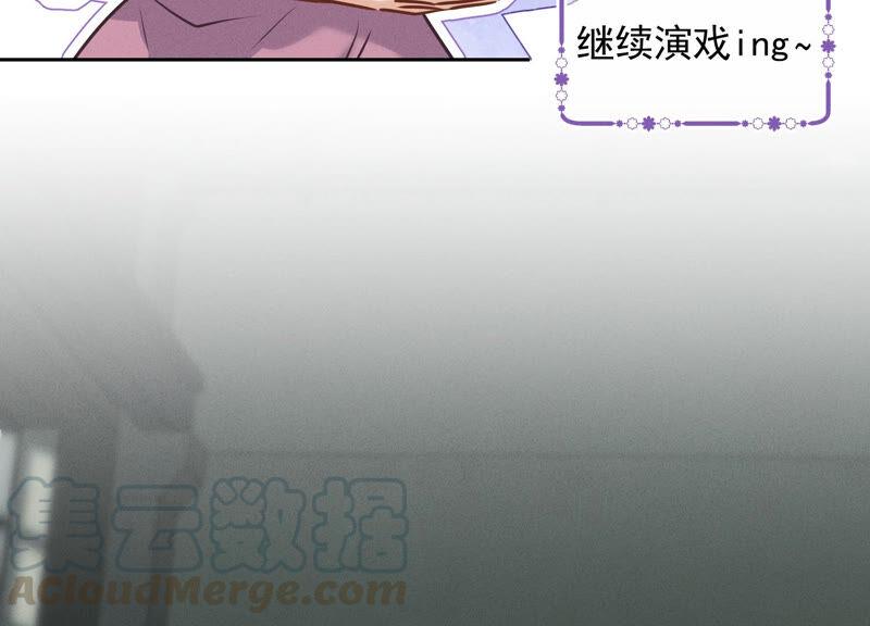 《最豪赘婿 龙王殿》漫画最新章节第63话 我的特级护理免费下拉式在线观看章节第【22】张图片