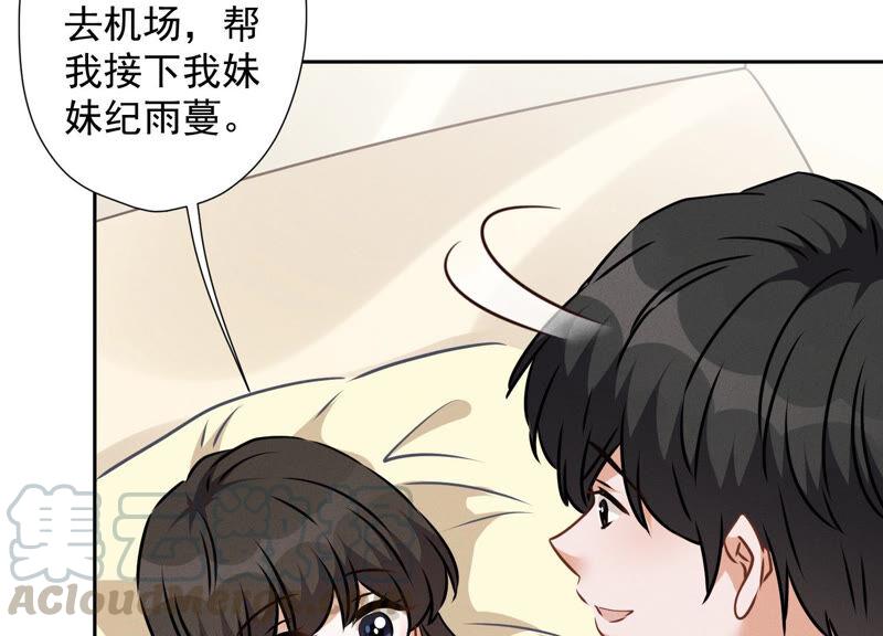 《最豪赘婿 龙王殿》漫画最新章节第63话 我的特级护理免费下拉式在线观看章节第【76】张图片