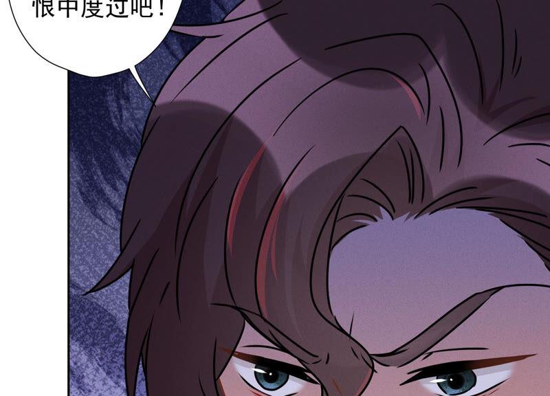 《最豪赘婿 龙王殿》漫画最新章节第64话 无能姐夫？免费下拉式在线观看章节第【41】张图片