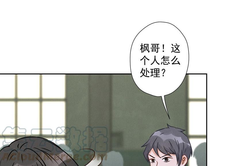 《最豪赘婿 龙王殿》漫画最新章节第64话 无能姐夫？免费下拉式在线观看章节第【43】张图片