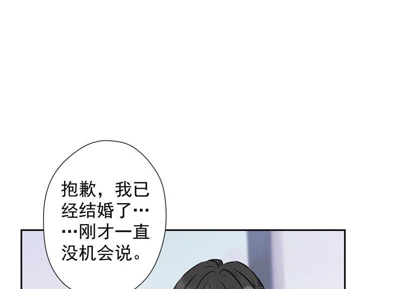 《最豪赘婿 龙王殿》漫画最新章节第64话 无能姐夫？免费下拉式在线观看章节第【72】张图片