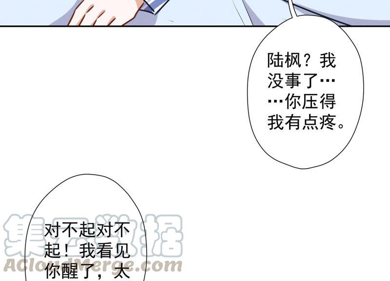 《最豪赘婿 龙王殿》漫画最新章节第65话 长不大小恶魔免费下拉式在线观看章节第【46】张图片