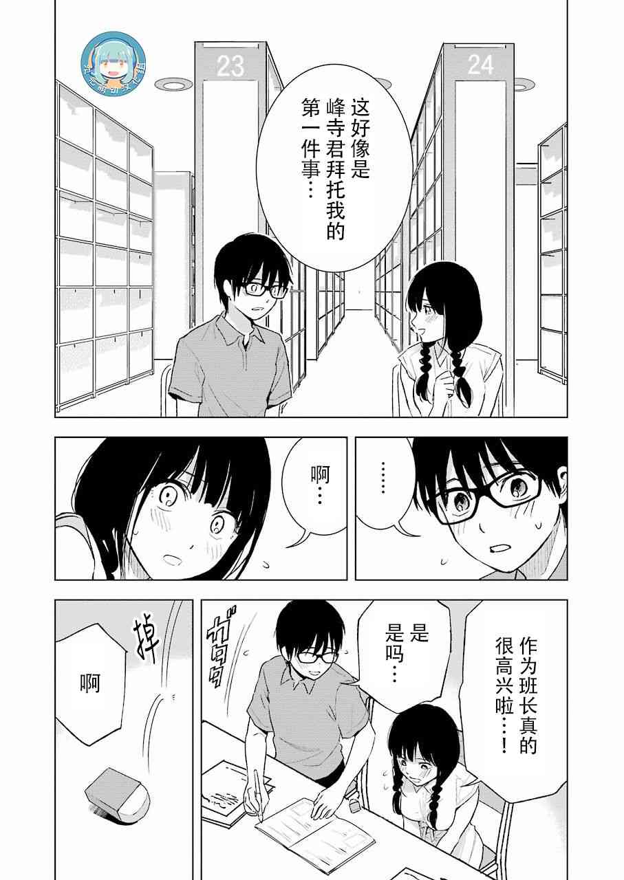 《罪孽与快感》漫画最新章节20话免费下拉式在线观看章节第【10】张图片