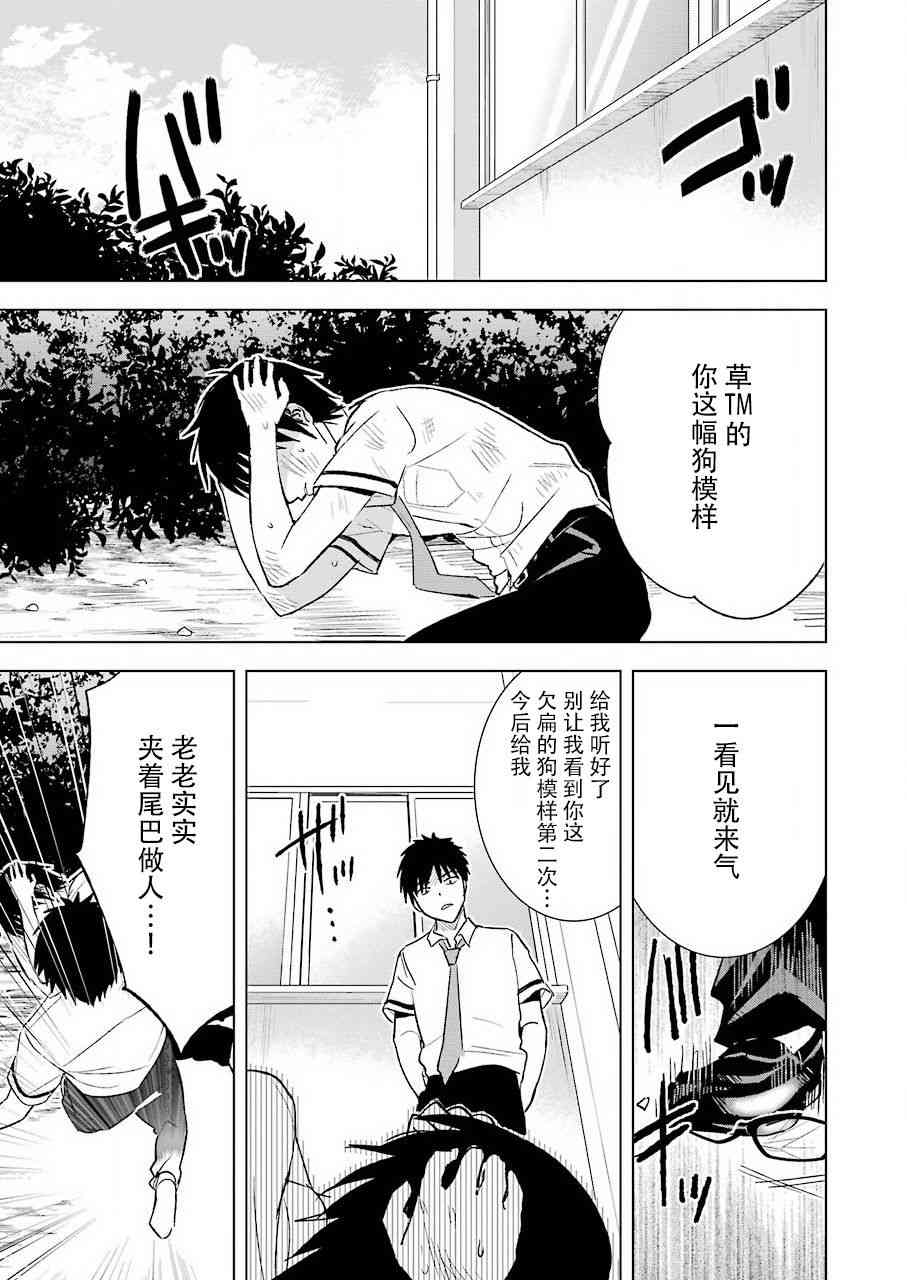 《罪孽与快感》漫画最新章节22话免费下拉式在线观看章节第【14】张图片