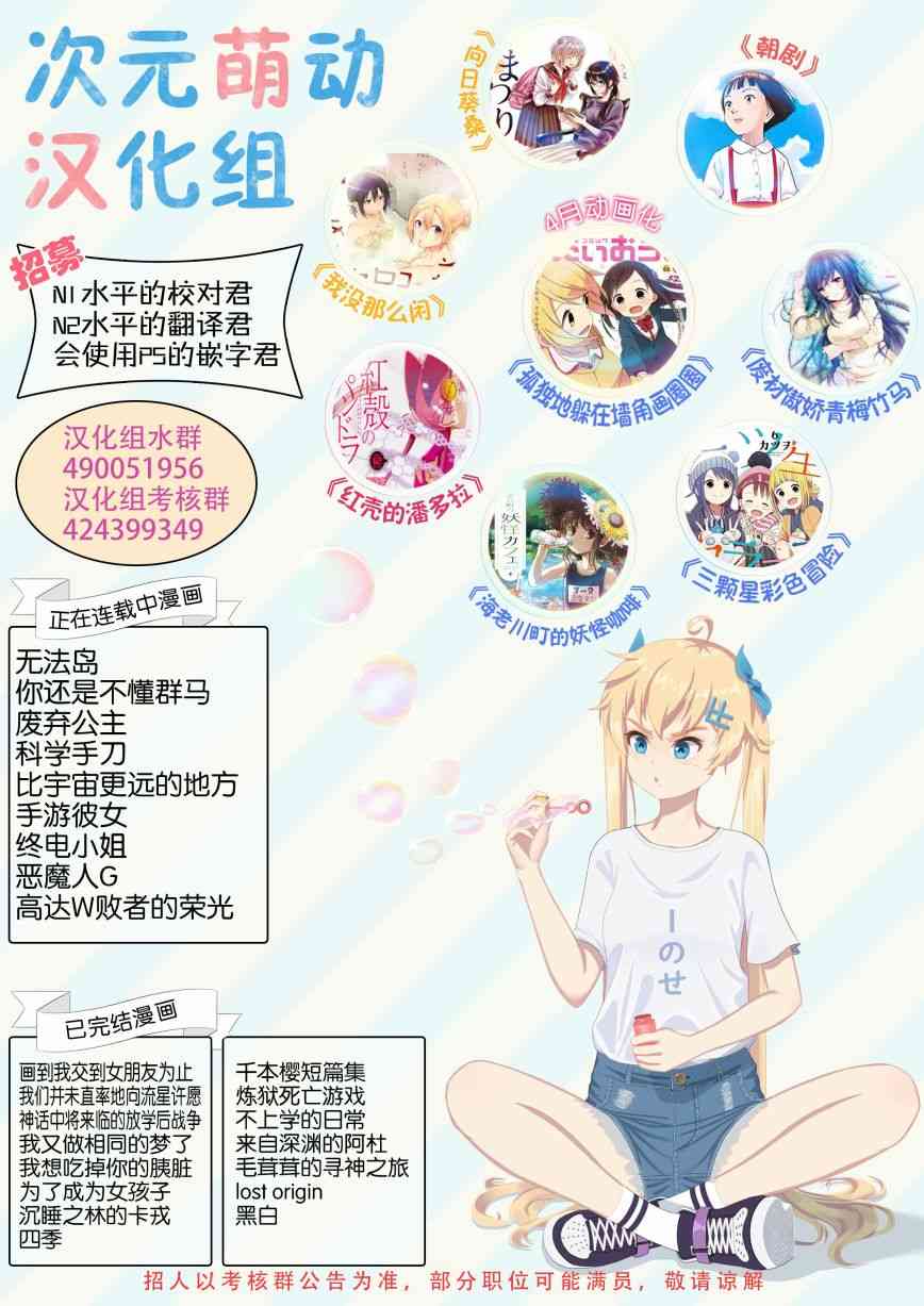 《罪孽与快感》漫画最新章节25话免费下拉式在线观看章节第【21】张图片