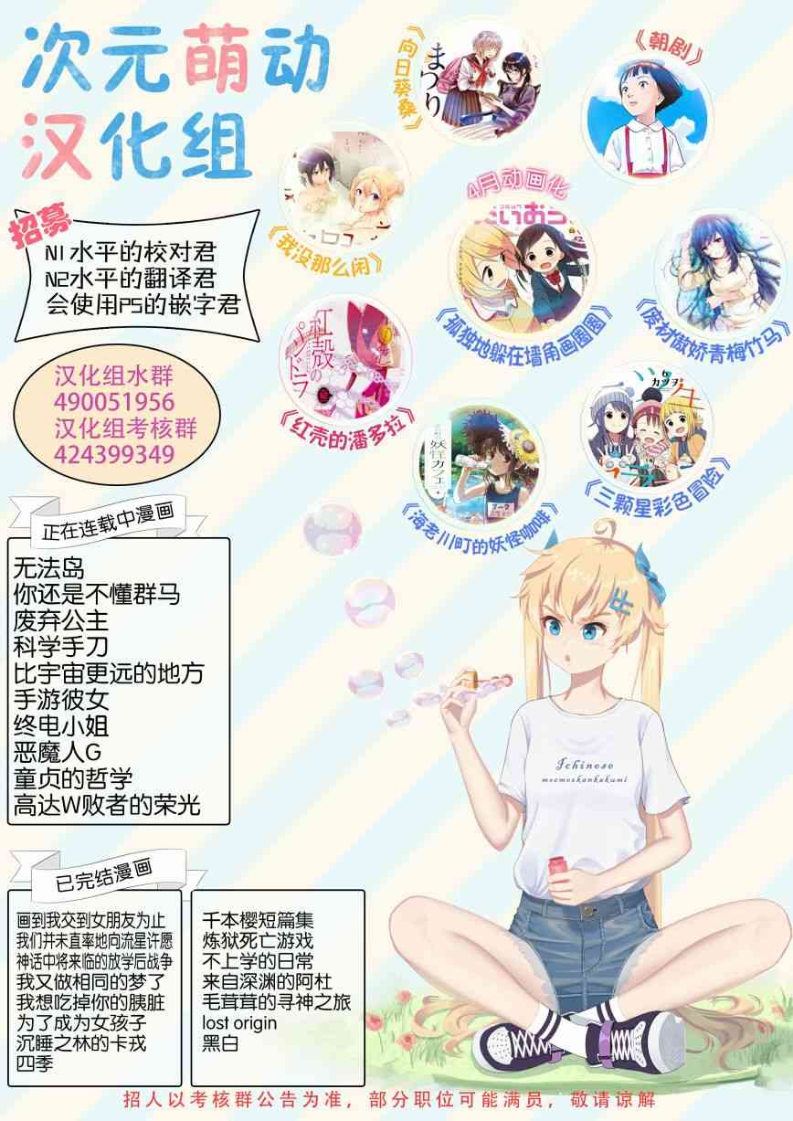 《罪孽与快感》漫画最新章节27话免费下拉式在线观看章节第【23】张图片