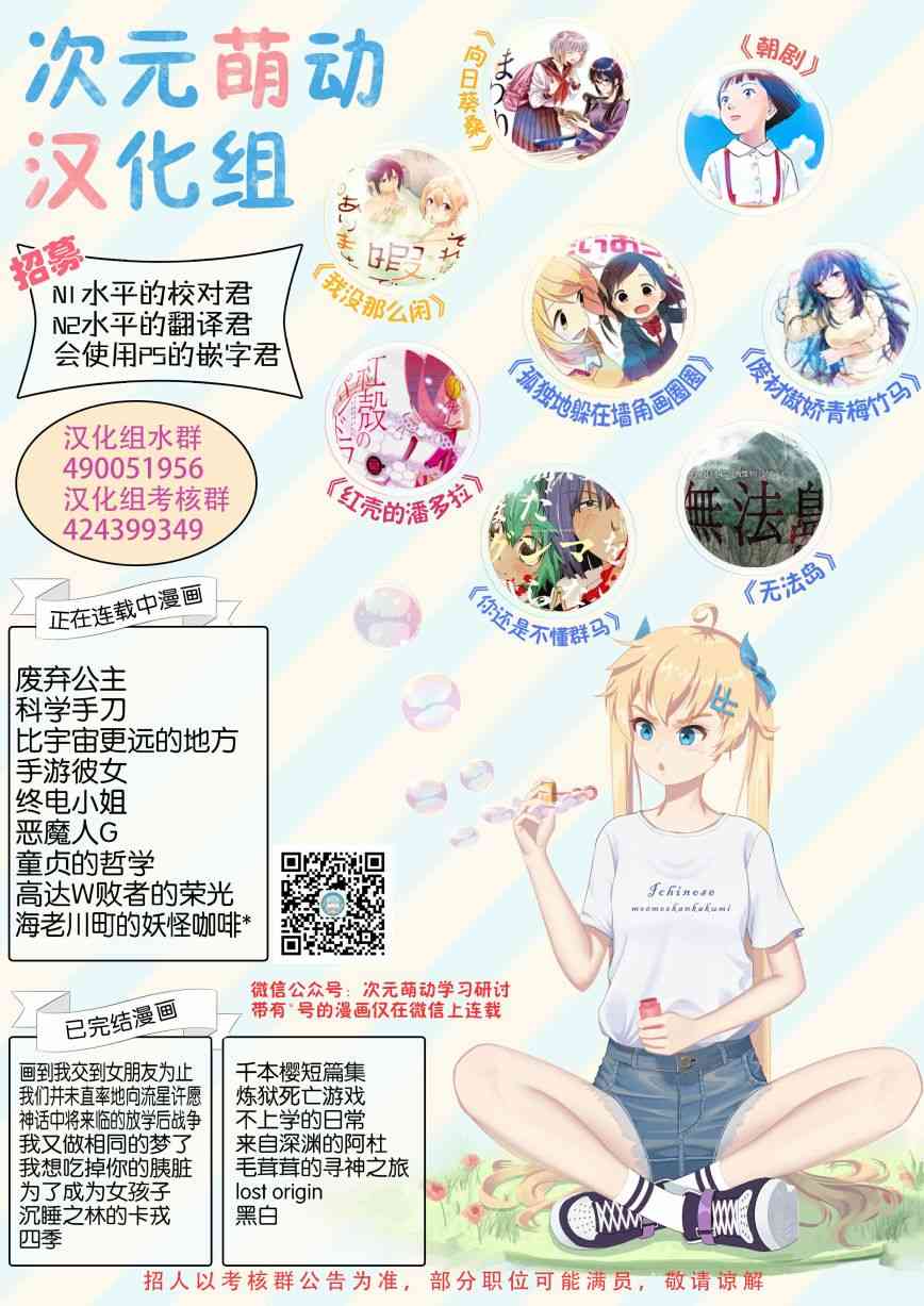 《罪孽与快感》漫画最新章节29话免费下拉式在线观看章节第【21】张图片