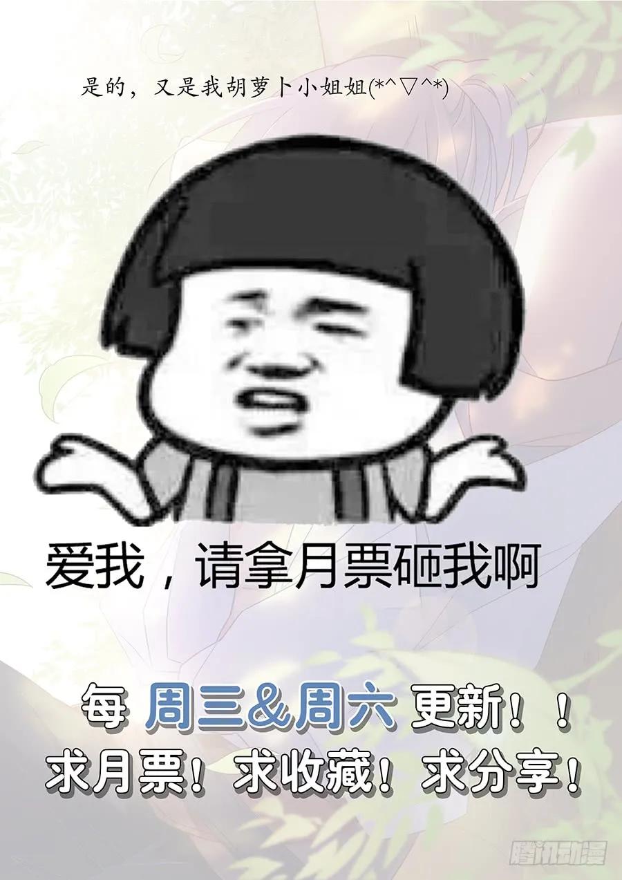 《最强反套路系统》漫画最新章节101吃我一记杀猪刀免费下拉式在线观看章节第【14】张图片