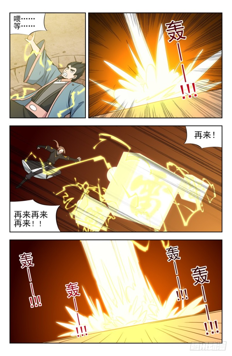 《最强反套路系统》漫画最新章节182青铜棺！免费下拉式在线观看章节第【7】张图片