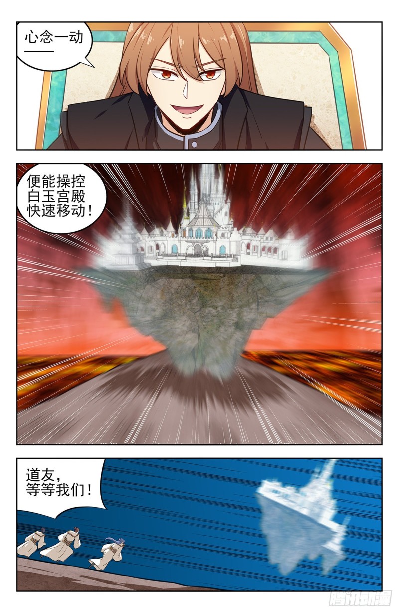 《最强反套路系统》漫画最新章节287对战天战免费下拉式在线观看章节第【6】张图片