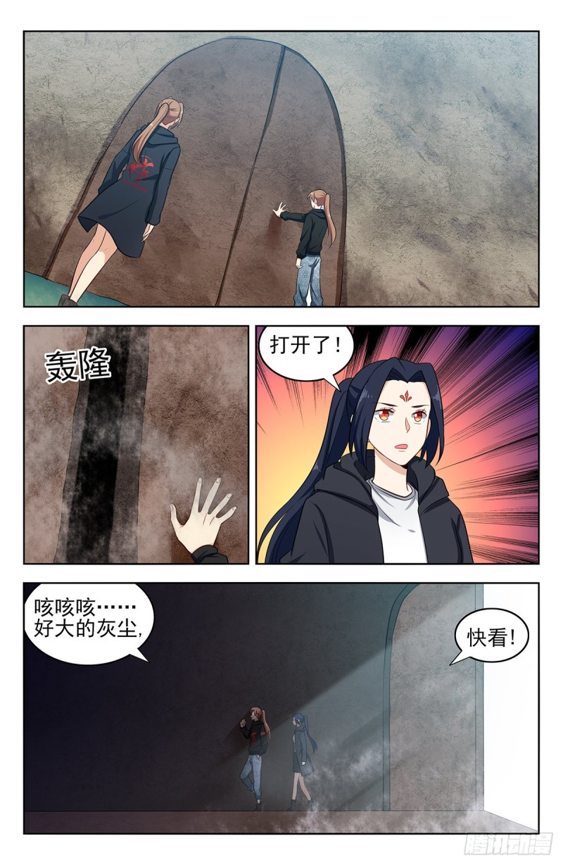 《最强反套路系统》漫画最新章节307开战免费下拉式在线观看章节第【8】张图片