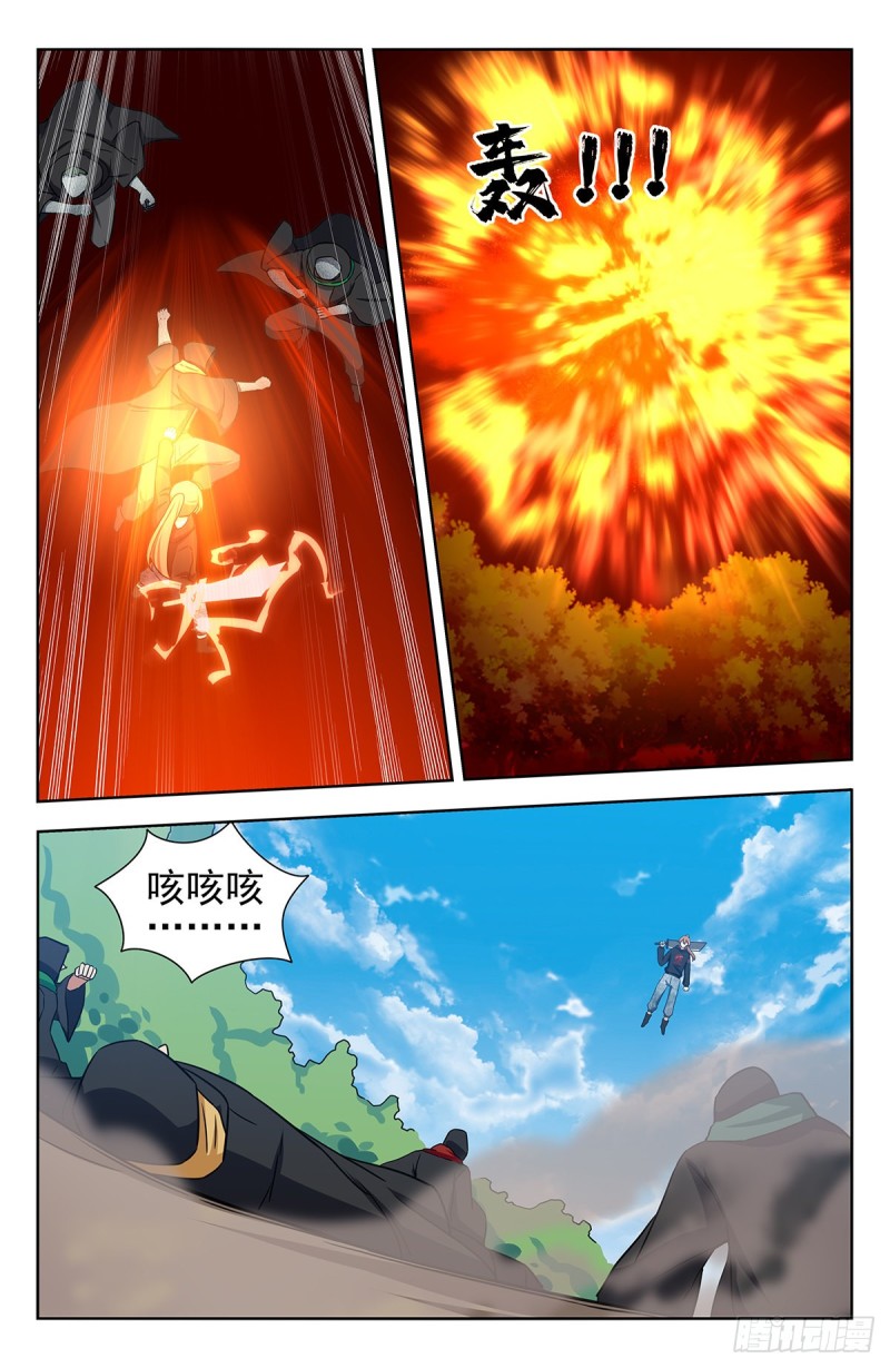 《最强反套路系统》漫画最新章节317投鞋问路免费下拉式在线观看章节第【12】张图片