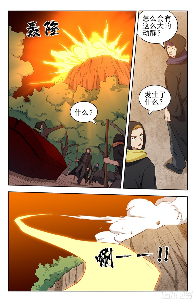 《最强反套路系统》漫画最新章节317投鞋问路免费下拉式在线观看章节第【8】张图片