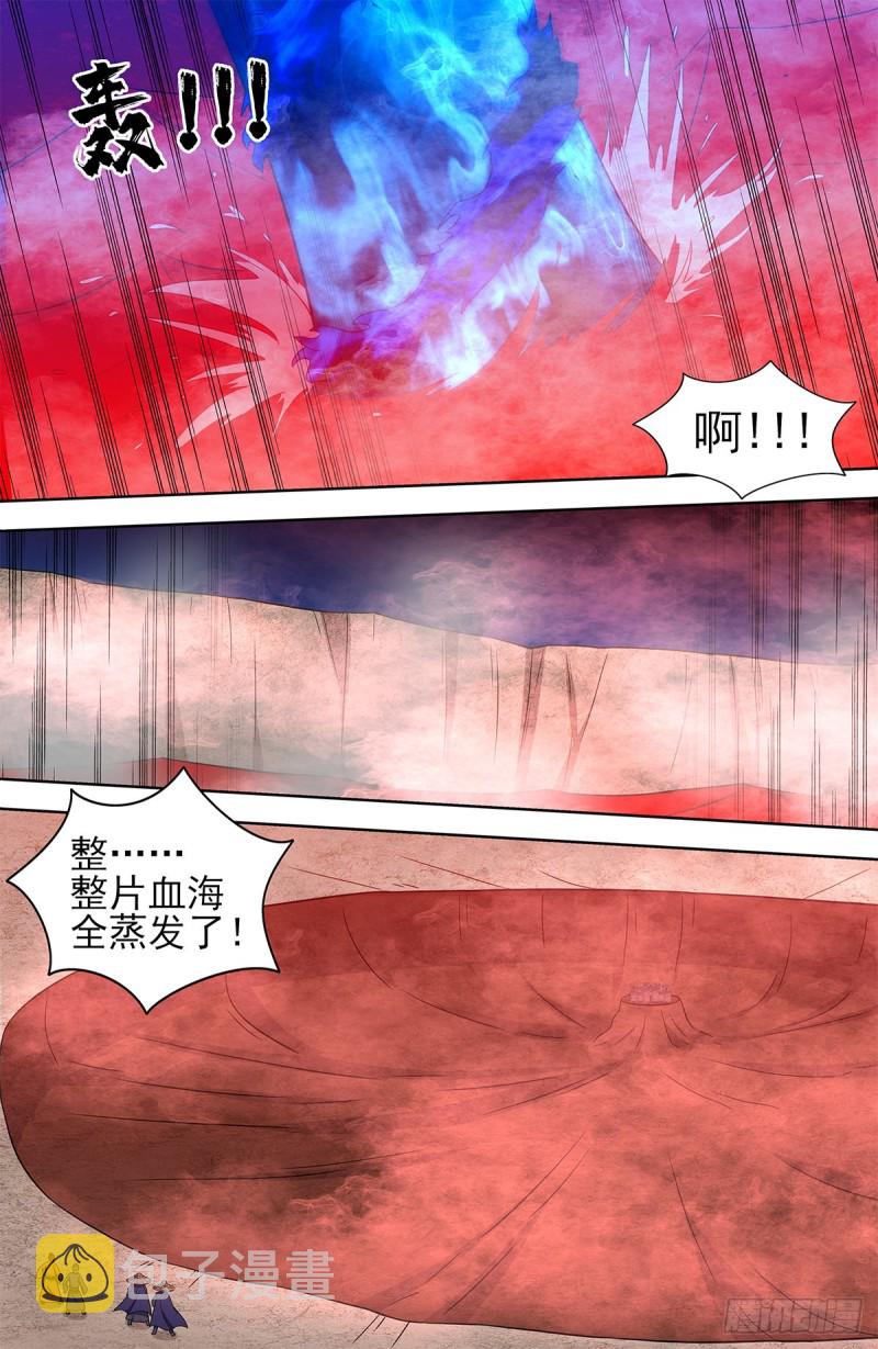 《最强反套路系统》漫画最新章节329合同免费下拉式在线观看章节第【10】张图片