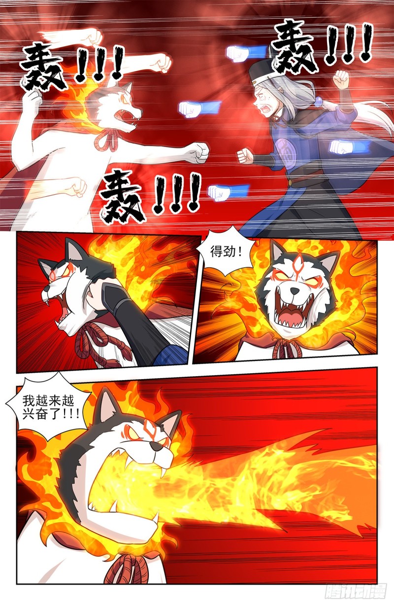 《最强反套路系统》漫画最新章节342炸天帮公交免费下拉式在线观看章节第【4】张图片