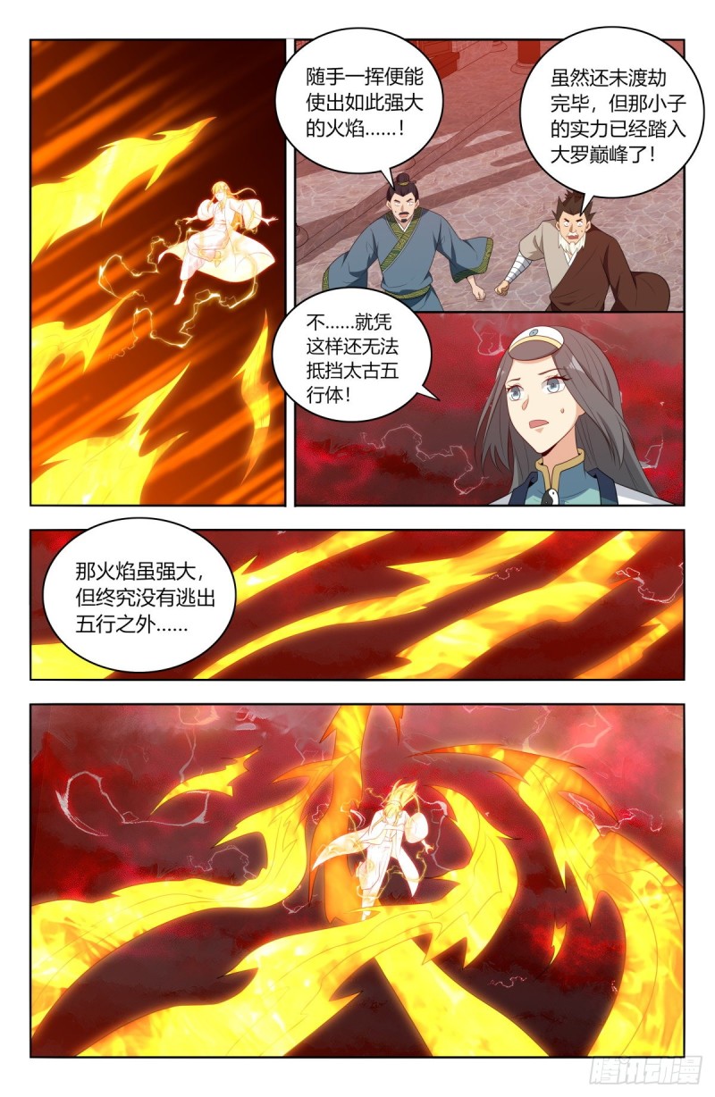 《最强反套路系统》漫画最新章节503小柔免费下拉式在线观看章节第【14】张图片