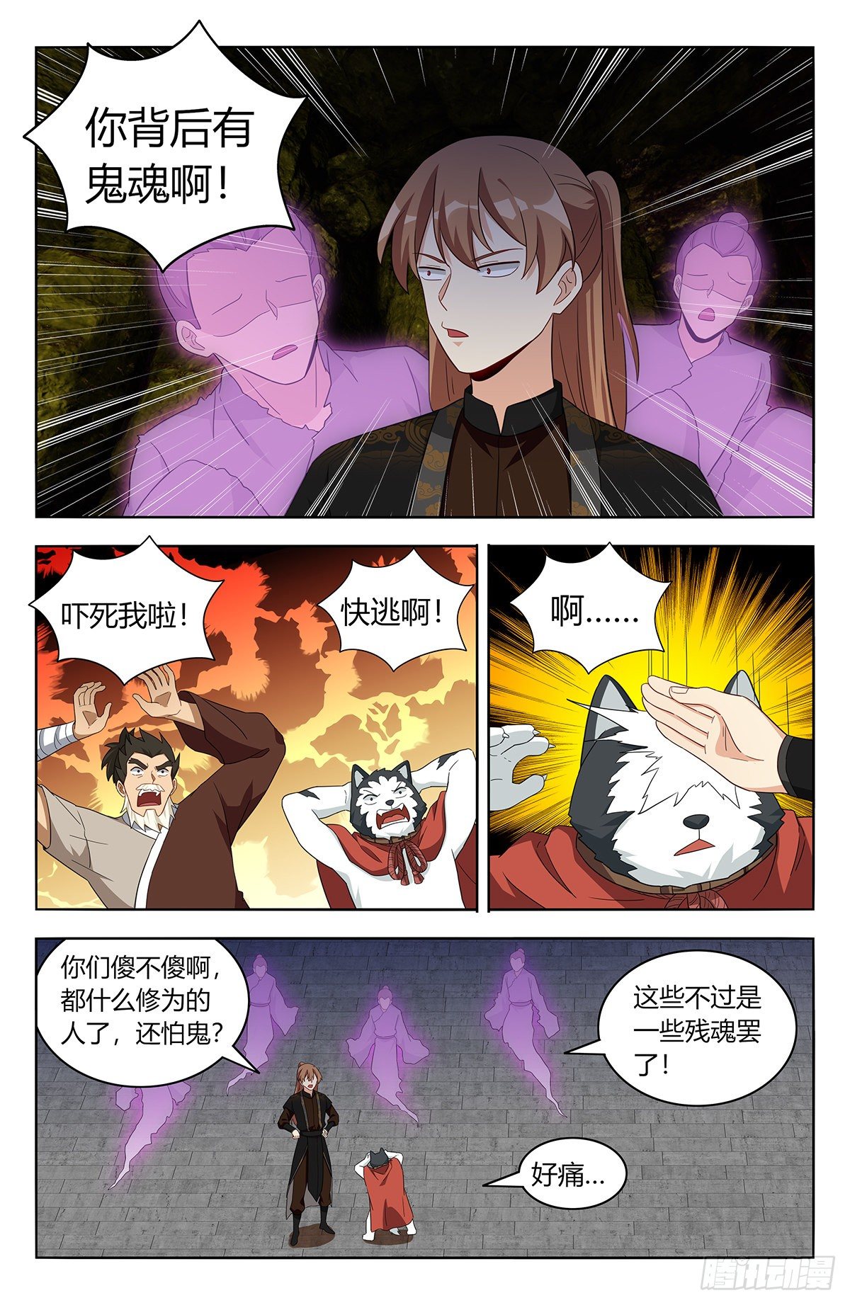 《最强反套路系统》漫画最新章节558神秘洞穴免费下拉式在线观看章节第【10】张图片