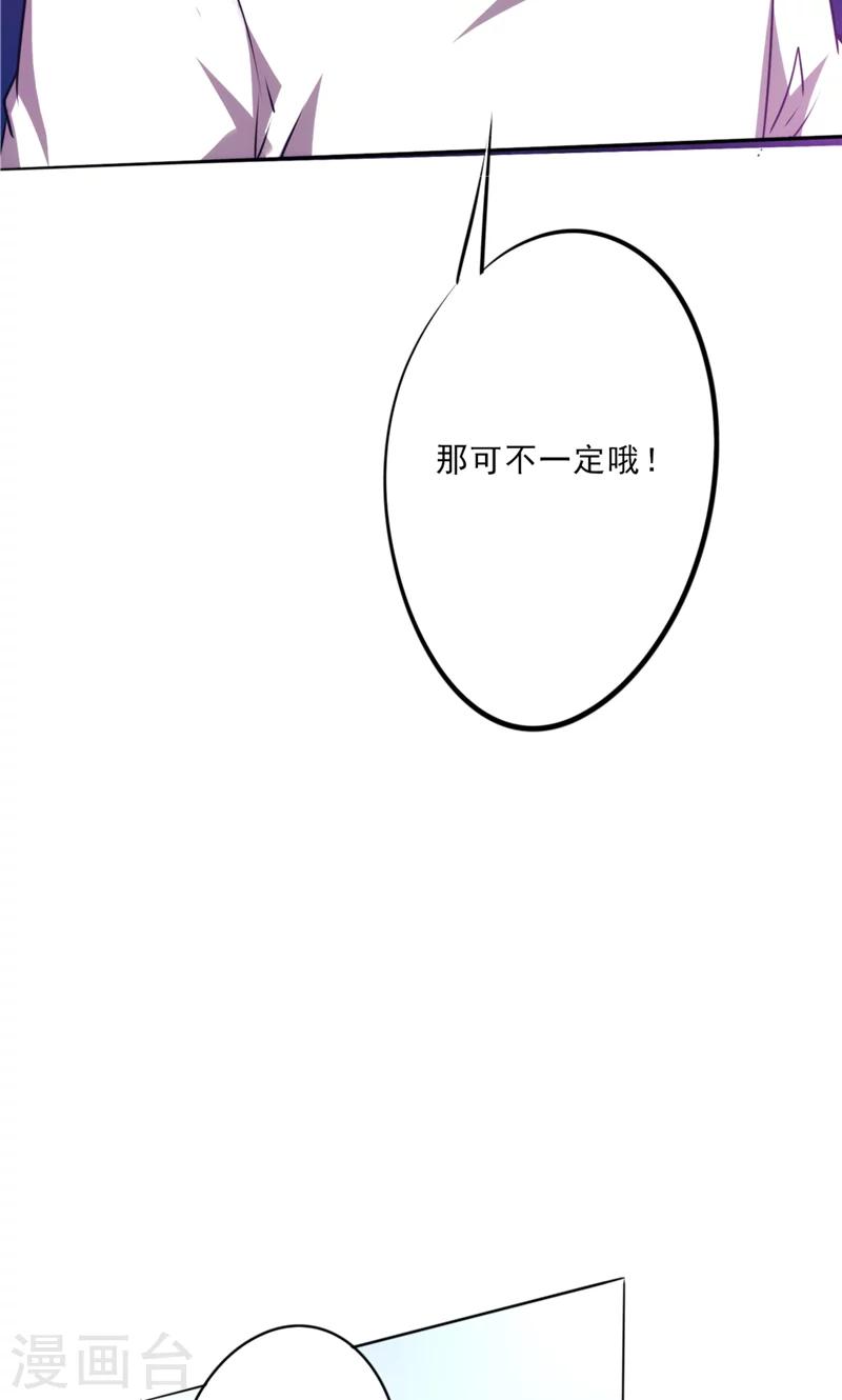 【最强农民工】漫画-（第12话 酒后微醺）章节漫画下拉式图片-18.jpg