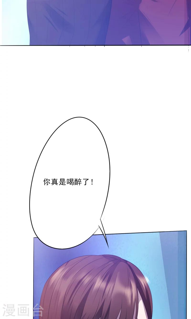 【最强农民工】漫画-（第12话 酒后微醺）章节漫画下拉式图片-21.jpg