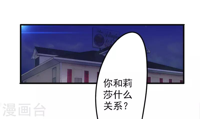 【最强农民工】漫画-（第125话 夜行者）章节漫画下拉式图片-2.jpg