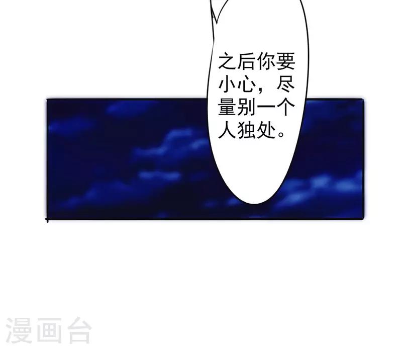 【最强农民工】漫画-（第132话 幕后人曝光）章节漫画下拉式图片-14.jpg