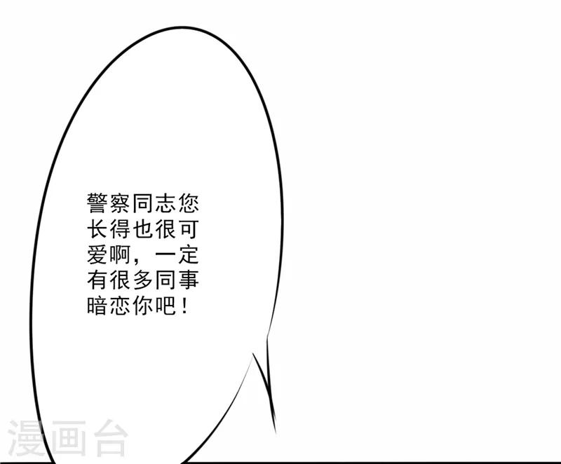 【最强农民工】漫画-（第16话 诱惑）章节漫画下拉式图片-12.jpg