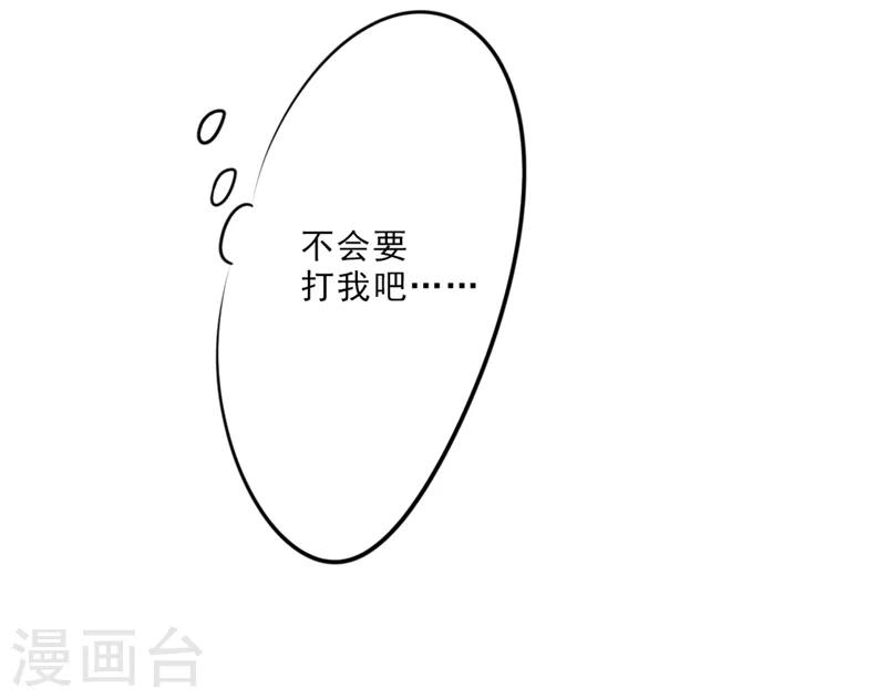 【最强农民工】漫画-（第16话 诱惑）章节漫画下拉式图片-17.jpg