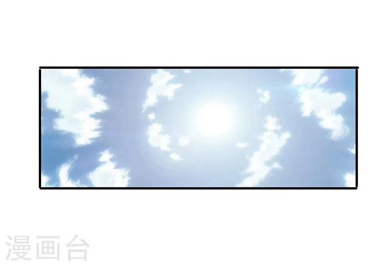 【最强农民工】漫画-（第155话 家族斗争）章节漫画下拉式图片-17.jpg