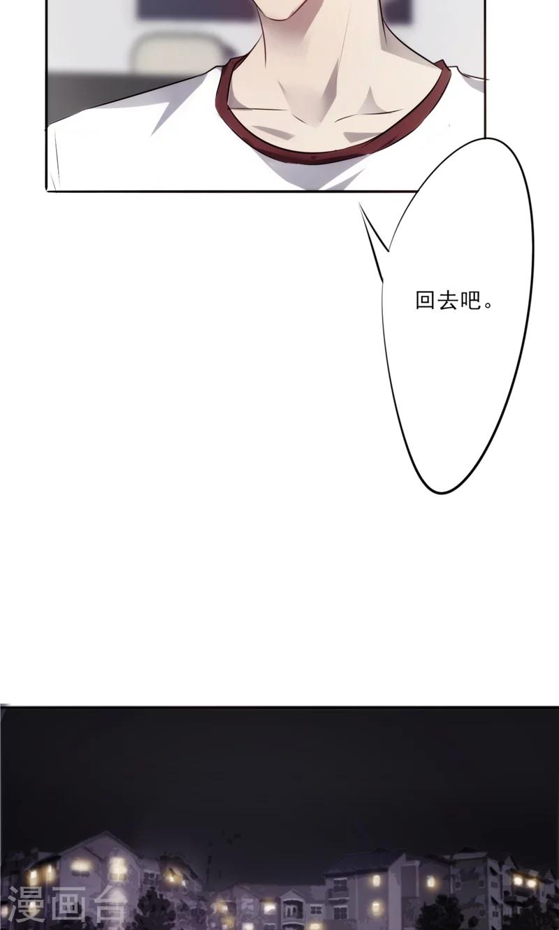 【最强农民工】漫画-（第18话 匪夷所思）章节漫画下拉式图片-4.jpg