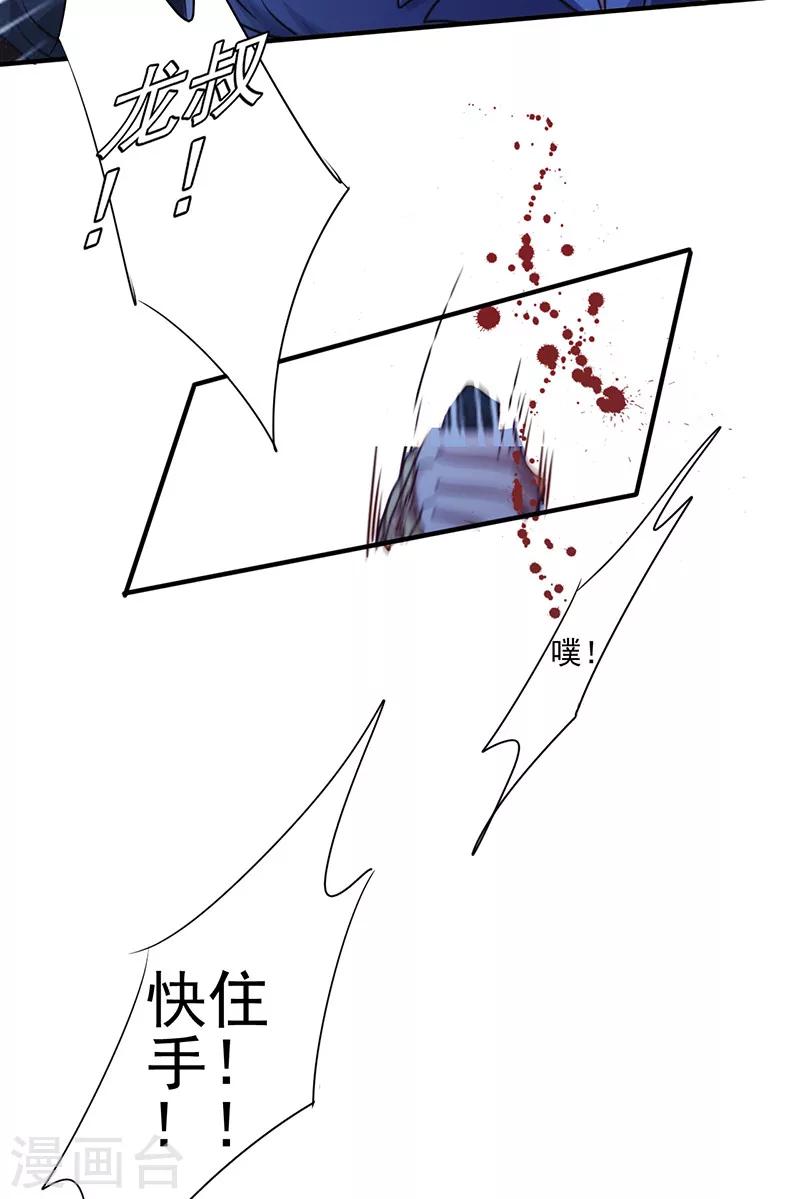 【最强农民工】漫画-（第184话 暴击）章节漫画下拉式图片-3.jpg