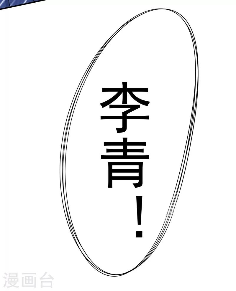 【最强农民工】漫画-（第184话 暴击）章节漫画下拉式图片-8.jpg