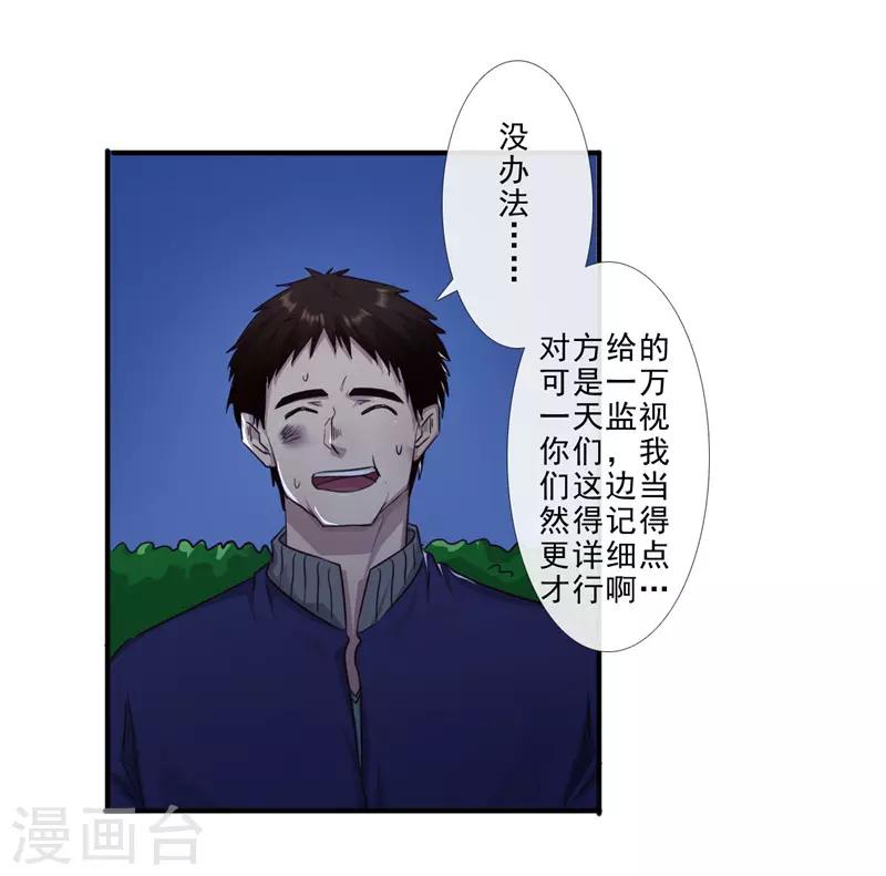 【最强农民工】漫画-（第212话 四海维修部）章节漫画下拉式图片-5.jpg