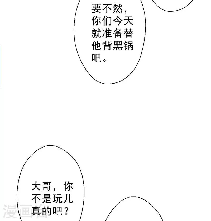 【最强农民工】漫画-（第214话 刘主任）章节漫画下拉式图片-5.jpg