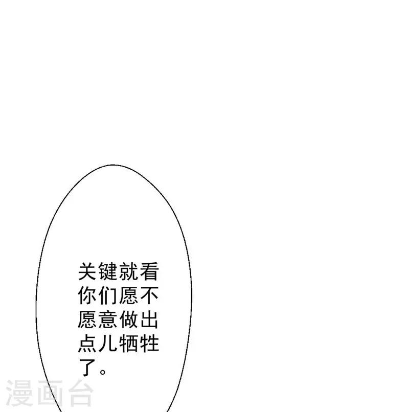 【最强农民工】漫画-（第215话 占你便宜）章节漫画下拉式图片-12.jpg