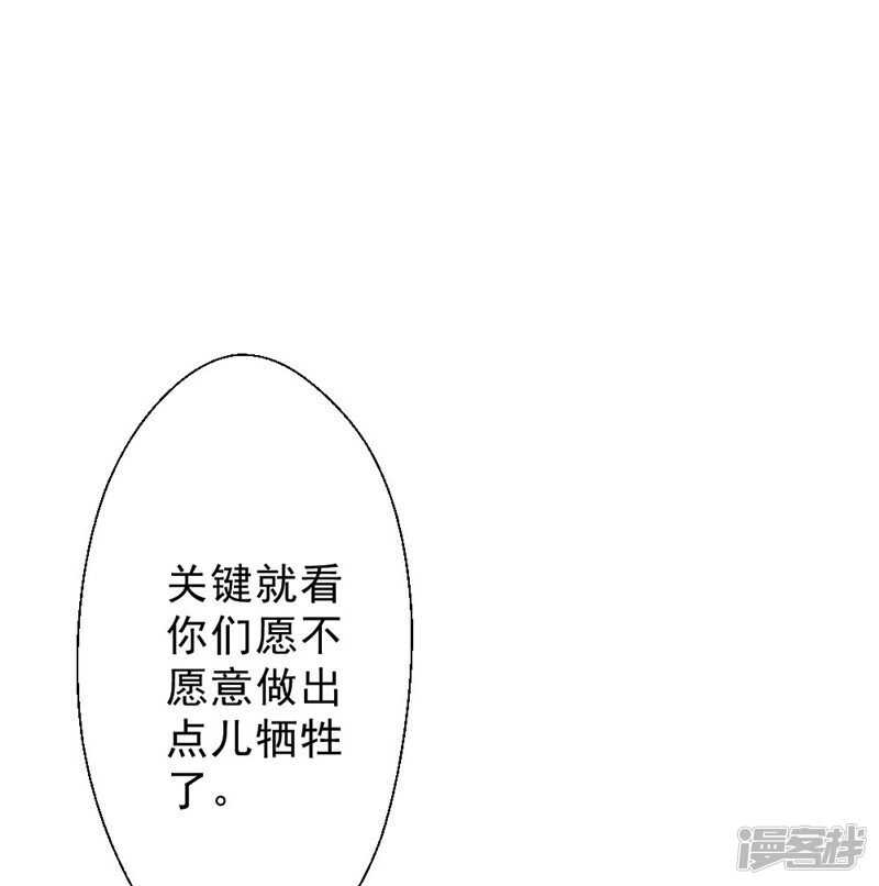 【最强农民工】漫画-（第215话 占你便宜）章节漫画下拉式图片-12.jpg