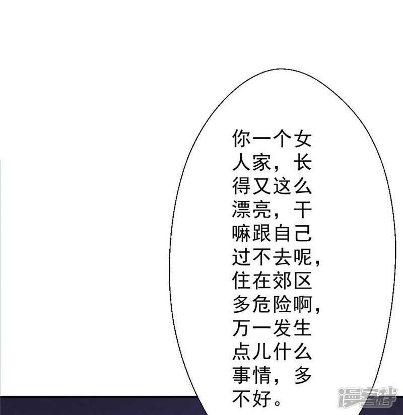 【最强农民工】漫画-（第215话 占你便宜）章节漫画下拉式图片-6.jpg