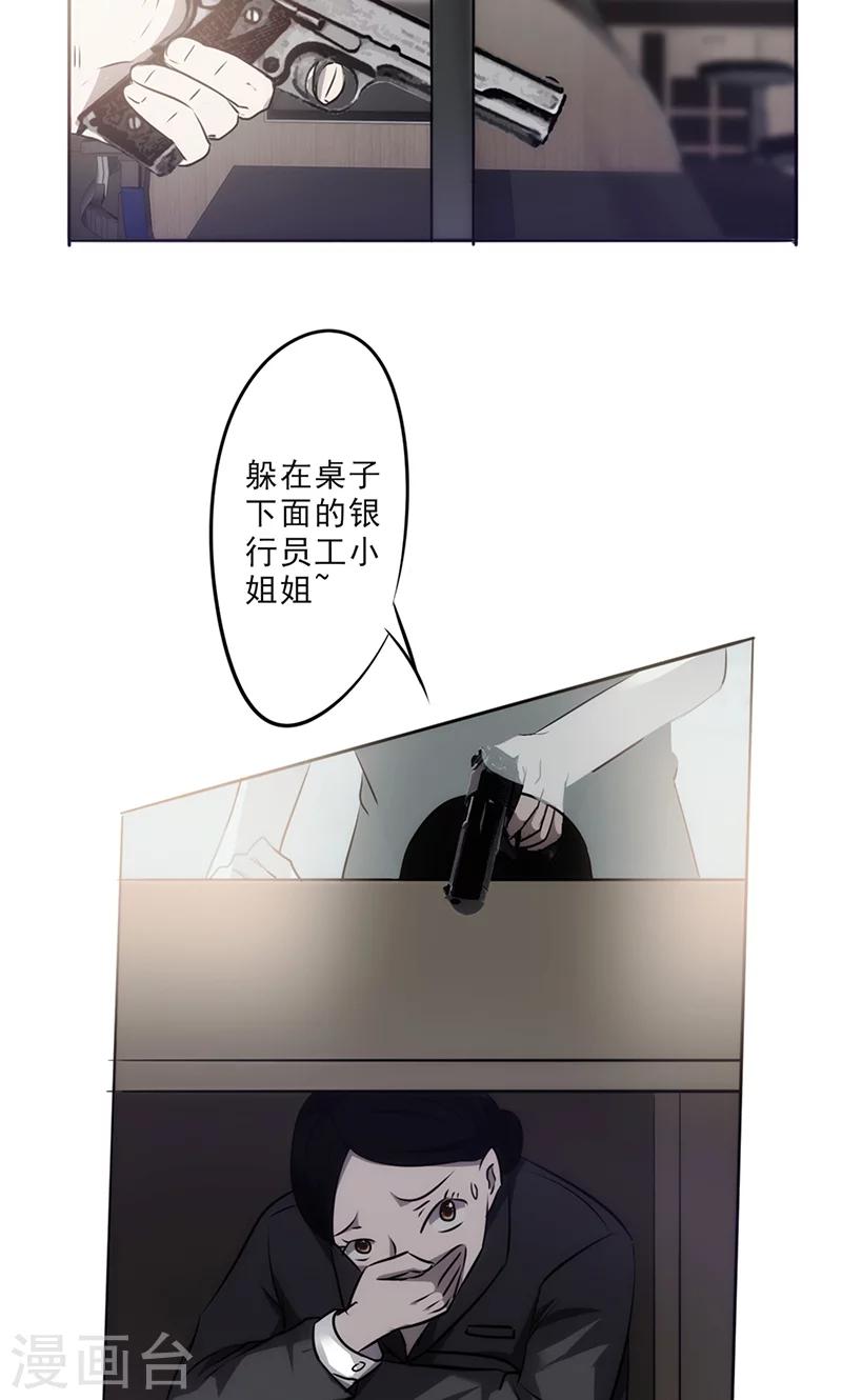 【最强农民工】漫画-（第27话 时间紧迫）章节漫画下拉式图片-9.jpg