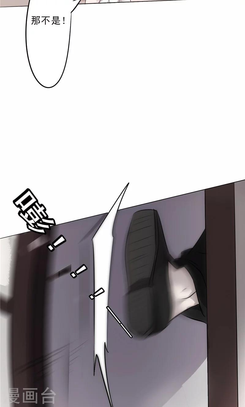 【最强农民工】漫画-（第6话 紧急情况）章节漫画下拉式图片-16.jpg